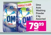Omo Auto Washing Powder Assorted-2kg Each