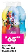 Satiskin Shower Gel Assorted-1Ltr Each