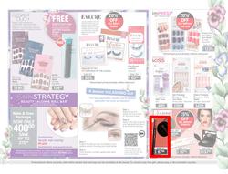 Dis-Chem : Beauty Fair (19 February - 14 March 2021), page 15