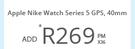 Apple Nike Watch Series 5 GPS, 40mm x 36 Months