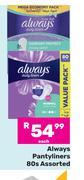Always Pantyliners Assorted-80's Each