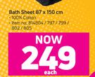 Glodina Premium Plush Range Bath Sheet 87 x 150cm-Each