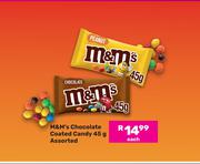 M&M's Chocolate Coated Candy Assorted-45g Each