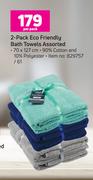 2 Pack Eco Friendly Bath Towels Assorted-70 x 127cm