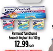 Parmalat Yum Chums Smooth Yoghurt-6x100g Each