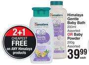 Himalaya Gentle Baby Bath 200ml Or Baby Powder 200g- Each