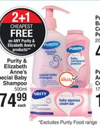 Purity Baby Cornstarch Powder Assorted- 200g