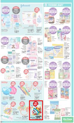 Dis-Chem : Bring On Summer Savings (15 September - 16 October 2022), page 15
