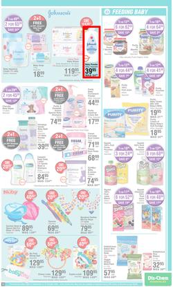 Dis-Chem : Bring On Summer Savings (15 September - 16 October 2022), page 15