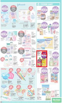 Dis-Chem : Bring On Summer Savings (15 September - 16 October 2022), page 15