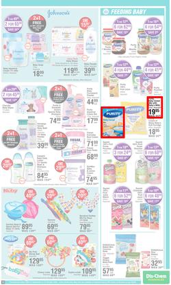 Dis-Chem : Bring On Summer Savings (15 September - 16 October 2022), page 15