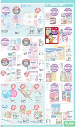 Dis-Chem : Bring On Summer Savings (15 September - 16 October 2022), page 15