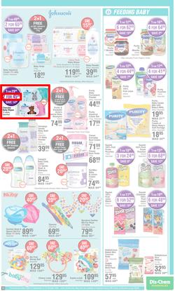 Dis-Chem : Bring On Summer Savings (15 September - 16 October 2022), page 15
