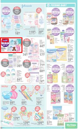 Dis-Chem : Bring On Summer Savings (15 September - 16 October 2022), page 15