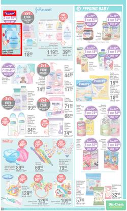 Dis-Chem : Bring On Summer Savings (15 September - 16 October 2022), page 15