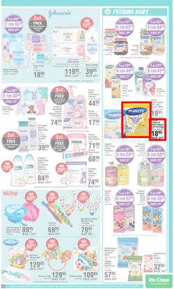 Dis-Chem : Bring On Summer Savings (15 September - 16 October 2022), page 15