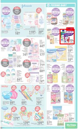 Dis-Chem : Bring On Summer Savings (15 September - 16 October 2022), page 15