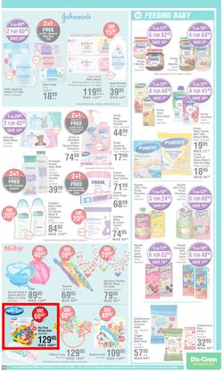 Dis-Chem : Bring On Summer Savings (15 September - 16 October 2022), page 15