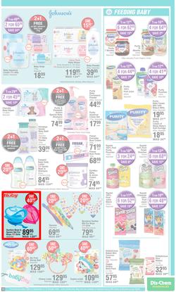 Dis-Chem : Bring On Summer Savings (15 September - 16 October 2022), page 15