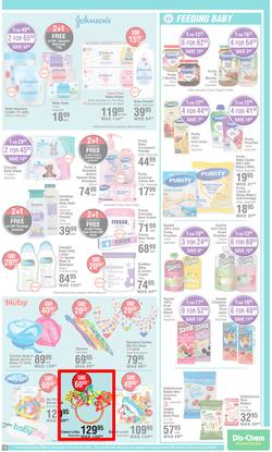 Dis-Chem : Bring On Summer Savings (15 September - 16 October 2022), page 15