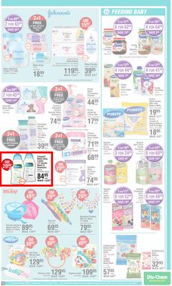 Dis-Chem : Bring On Summer Savings (15 September - 16 October 2022), page 15