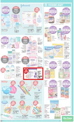 Dis-Chem : Bring On Summer Savings (15 September - 16 October 2022), page 15