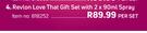 Revlon Love That Gift Set With Spray-2 x 90ml Per Set