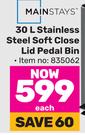 Mainstays 30L Stainless Steel Soft Close Lid Pedal Bin