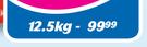 Snowflake Cake Wheat Flour-12.5kg