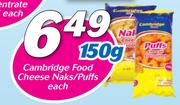Cambridge Food Cheese Naks/Puffs-150g Each