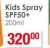 Vichy Ideal Soleil Kids Spray SPF50+-200ml