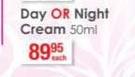Pond's Day Or Night Cream-50ml Each