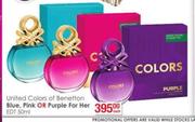 United Colors Of Benetton Blue, Pink Or Purple For Her EDT-50ml Each