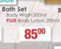 Pampering Bath Set Midnight Fig & Pomegranate