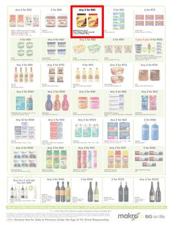 Makro : General Merchandise (10 Dec - 26 Dec 2017), page 13