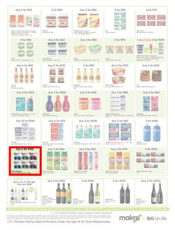 Makro : General Merchandise (10 Dec - 26 Dec 2017), page 13