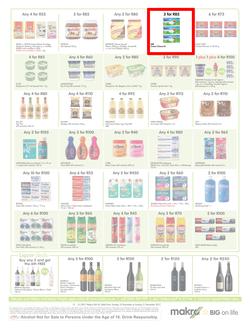 Makro : General Merchandise (10 Dec - 26 Dec 2017), page 13