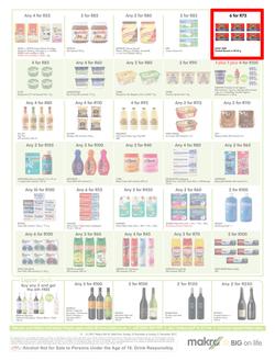 Makro : General Merchandise (10 Dec - 26 Dec 2017), page 13