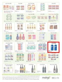 Makro : General Merchandise (10 Dec - 26 Dec 2017), page 13