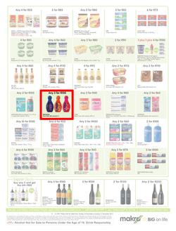 Makro : General Merchandise (10 Dec - 26 Dec 2017), page 13