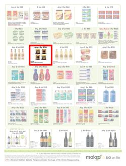 Makro : General Merchandise (10 Dec - 26 Dec 2017), page 13