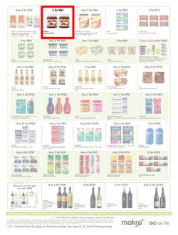 Makro : General Merchandise (10 Dec - 26 Dec 2017), page 13