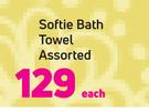 Glodina Softie Bath Towel Assorted-Each