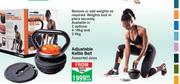 Adjustable Kettle Bell (Assorted Sizes)-Each