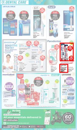 Dis-Chem : New Year Savings (10 December - 12 January 2025), page 16