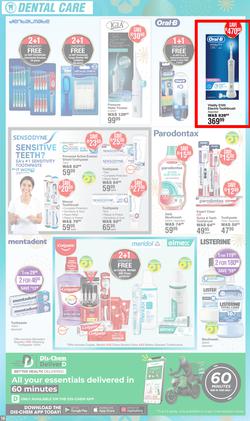 Dis-Chem : New Year Savings (10 December - 12 January 2025), page 16