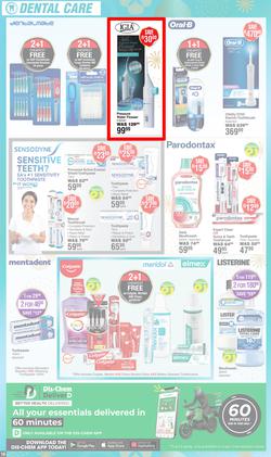 Dis-Chem : New Year Savings (10 December - 12 January 2025), page 16