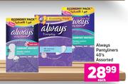 Always Pantyliners Assorted-40's Pack Each