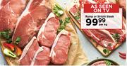 Rump Or Sirloin Steak-Per Kg