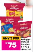 Kellogg's Instant Noodles Assorted-For Any 3 x 5 x 70g